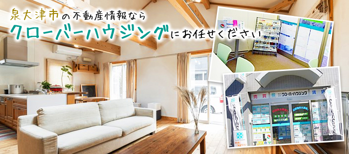 周辺施設検索の外観
